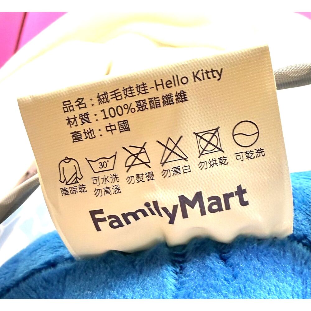 Limited Edition Hello Kitty - Picture 11 of 11